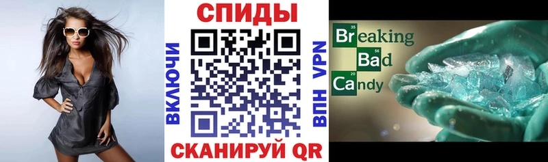 АМФ 97%  Купить где  Карачев 