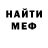 Кетамин VHQ Ruslan Haker