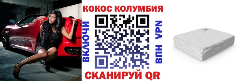Купить  Карачев  КОКАИН FishScale 