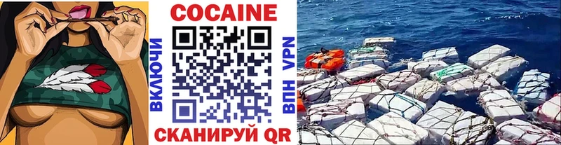 КОКАИН Fish Scale Карачев