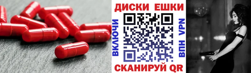 Экстази TESLA  Купить где  Карачев 