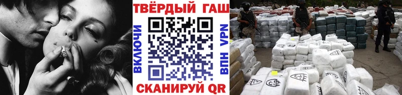 Купить где  Карачев  Гашиш убойный 