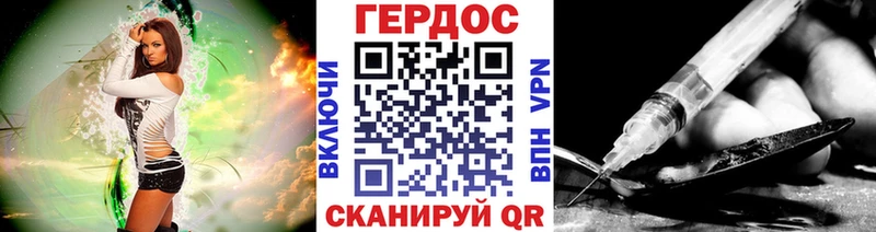 ГЕРОИН Афган  Купить закладки  Карачев 