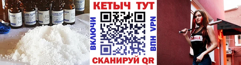 Купить закладки  Карачев  Кетамин VHQ 