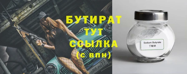 меф Куйбышев