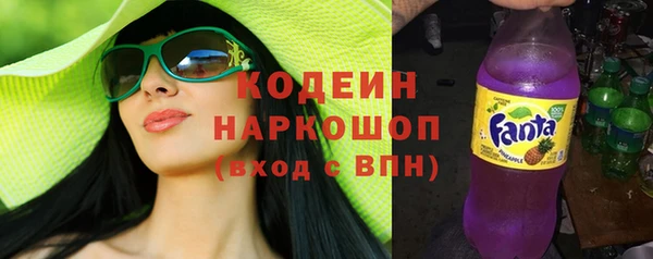 меф Куйбышев