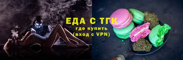 меф Куйбышев