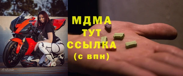скорость mdpv Кулебаки