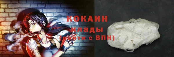 кокаин VHQ Кукмор
