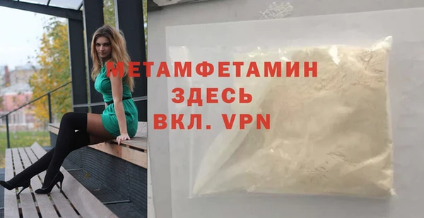 скорость mdpv Кулебаки