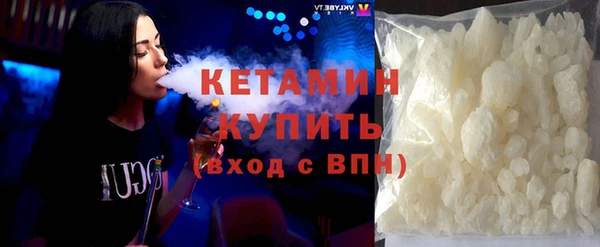 бутират Лагань