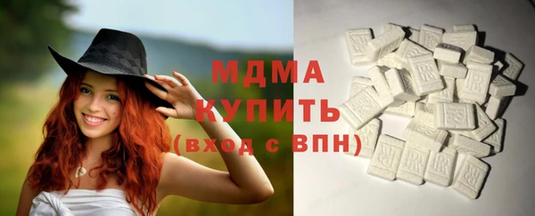 меф Куйбышев