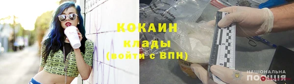 скорость mdpv Кулебаки