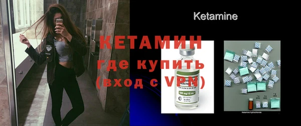 бутират Лагань