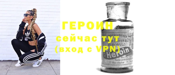 бутират Лагань