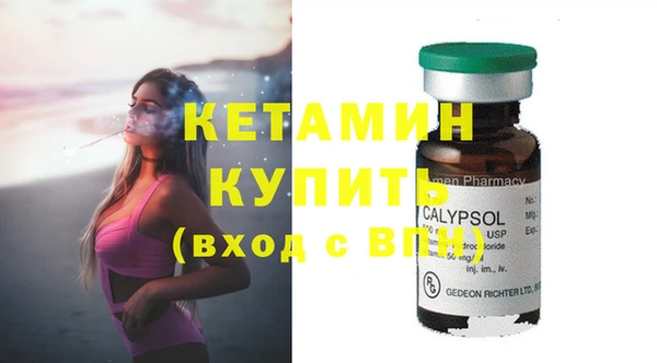 скорость mdpv Кулебаки