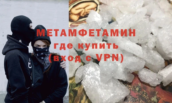 меф Куйбышев