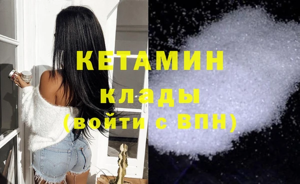 скорость mdpv Кулебаки