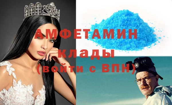 меф Куйбышев