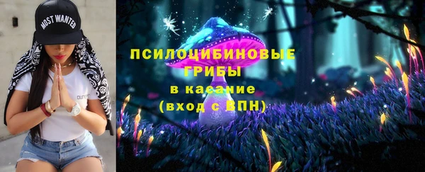 меф Куйбышев