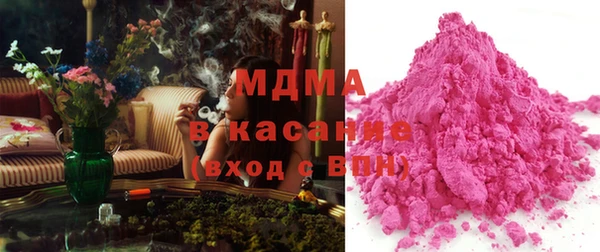 меф Куйбышев