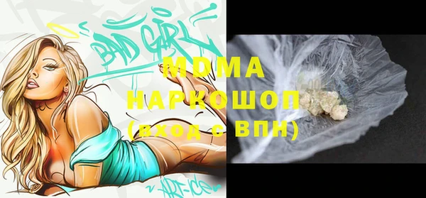 кокаин колумбия Ладушкин