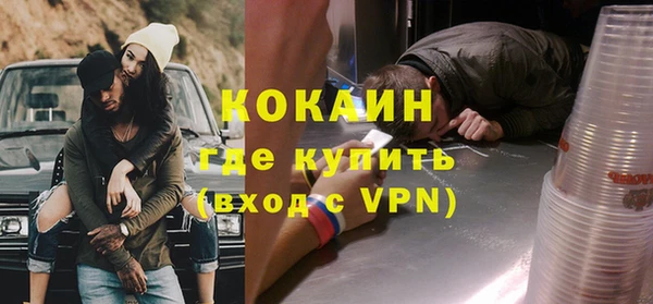 кокаин VHQ Кукмор