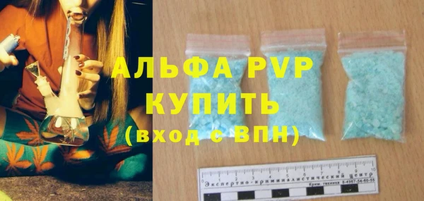 меф Куйбышев