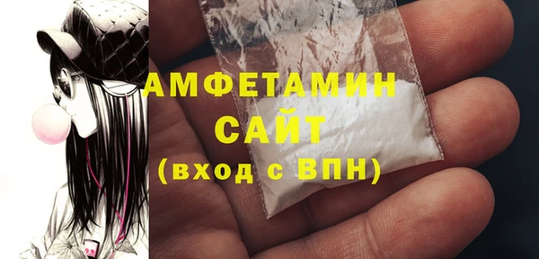 меф Куйбышев