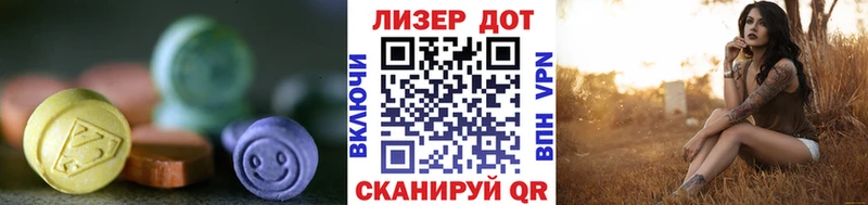 ЛСД экстази кислота  Купить закладки  Карачев 