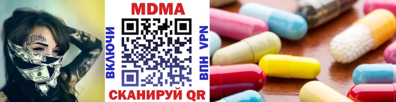 Купить закладки  Карачев  MDMA Molly 