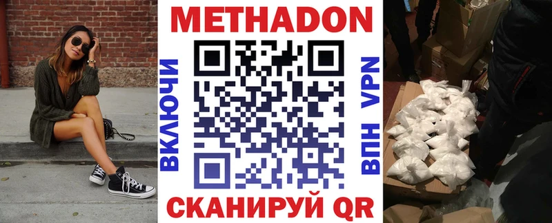 МЕТАДОН мёд  Купить где  Карачев 