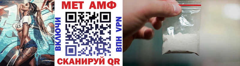 Первитин винт  Купить закладки  Карачев 