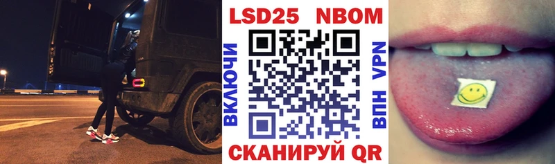 Купить где  Карачев  Наркотические марки 1500мкг 