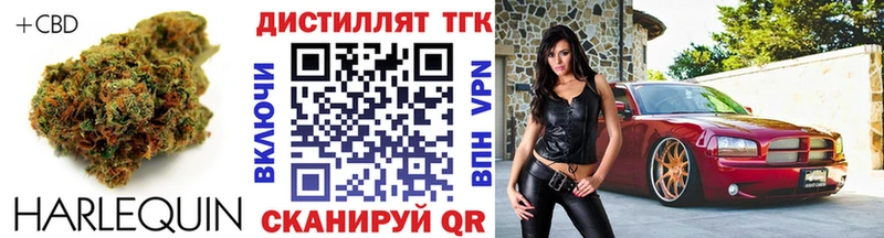 Купить  Карачев  ТГК вейп 